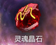 战魂魔域怀旧品牌,怀旧服,怀旧公益服