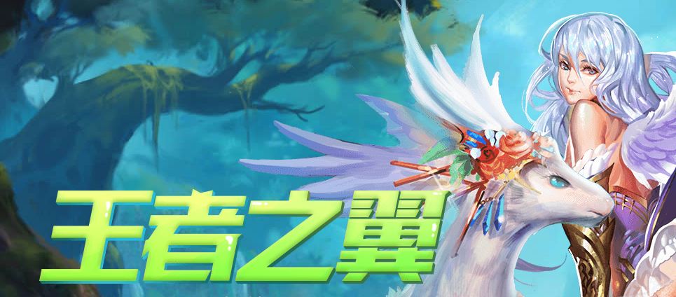 战魂魔域怀旧品牌,怀旧服,怀旧公益服